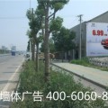 蚌埠墙体广告,乡镇民墙广告