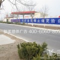 蚌埠农村墙体广告,手绘墙体广告