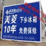 安徽墙体刷字广告-蚌埠农村墙体广告-喷绘手绘墙体广告