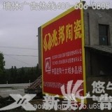 云南保山户外墙体广告、喷绘手绘墙体广告、乡村墙体广告