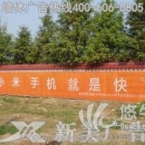 贵州铜仁墙体广告技术