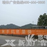 贵州铜仁墙面广告