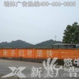 贵州墙面广告、赤水民墙广告、赤水墙体广告材料