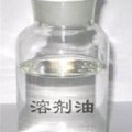 D40环保型脱芳溶剂油
