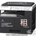 深圳南山复印机、四合一多功能复印机、复印机公司