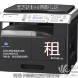 深圳南山复印机、四合一多功能复印机、复印机公司