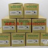 TOCOSGF063P1B203精密电位器大陆代理商