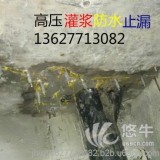 南宁市高压灌浆防水补漏公司专业防水补漏