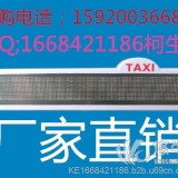 明鑫亮厂家直销p6出租车LED车顶显示屏