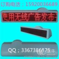 深圳市-明鑫亮-出租车LED车顶显示屏厂家