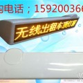 明鑫亮廠家大量出租車(chē)LED顯示屏/出租車(chē)LED車(chē)載顯示屏