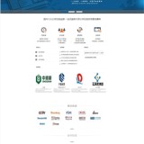上海杨浦网站建设，微信开发设首选上海畔游17091235887