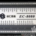 自动化成套控制系统EC-8080多协议可编程控制器