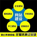 太仓网站公司.太仓网站建设.苏州维尼弗营销策划有限公司