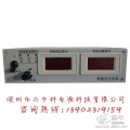 24V充电机DC24V33A可调带数显1000W智能充电机
