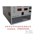 300V20A大功率數(shù)顯開關(guān)電源