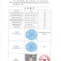 注册韩国商标的流程和费用