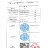 注册韩国商标的流程和费用