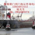 广州到北京海运多少钱