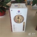 高檔白酒精品包裝盒廠家專業(yè)設計定做價格優(yōu)惠質(zhì)量保證