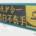 LED公交车单色广告屏
