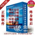 军盾网控V5.0-安徽禾苗网络科技有限公司