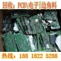 松江区电路板回收公司电子垃圾回收站