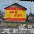 赣州高墙广告-赣州农村户外高墙广告、乡村高墙广告