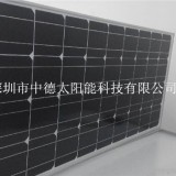 80w太阳能电池板