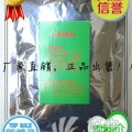 嗜熱側(cè)孢霉產(chǎn)纖維素酶分解秸