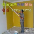 上海内墙刷漆上海墙面粉刷翻新