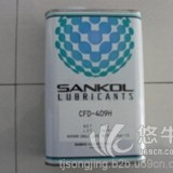 日本岸本SANKOL润滑油CFD-409H
