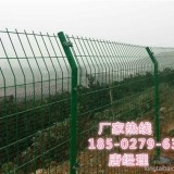 公路护栏网、京山围山钢丝网现货厂家