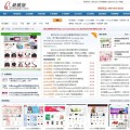深圳专业手机网站建设