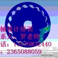 EFD流體有限元分析培訓(xùn)機(jī)械設(shè)計(jì)培訓(xùn)