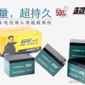 鄭州天能電動車電池一級代理13903862162CCTV央視唯一上榜品牌13903862162鄭州