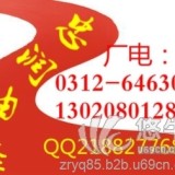唐县油漆生产厂家忠润钢模板脚手架铁红防锈漆价格