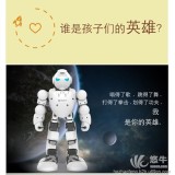 深圳市优必选智能机器人给你意想不到的惊喜
