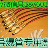 贵州省爆破作业专用飞石防护网大量