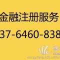 深圳融资公司申请难度