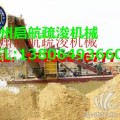 |青州启航绞吸式挖沙船