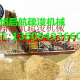 |青州启航绞吸式挖沙船
