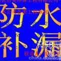 蘇州廠房屋頂裂縫滲水用什么方法做防水?注漿堵漏?還是卷材好?