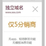 “互联网+农业”有什么特征？