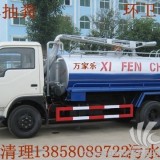 杭州跨境电子商务园化粪池清理86986498