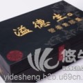 溢德生牌营养素胶囊帮助男人解决不育烦恼