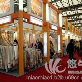 2017中国国际跨境电商及支付系统展览会