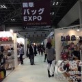 2017上海国际鞋类博览会