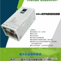 高性能数字全桥60KW电磁感应加热器-风冷散热