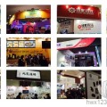 2016第30届北京国际连锁加盟展览会加盟